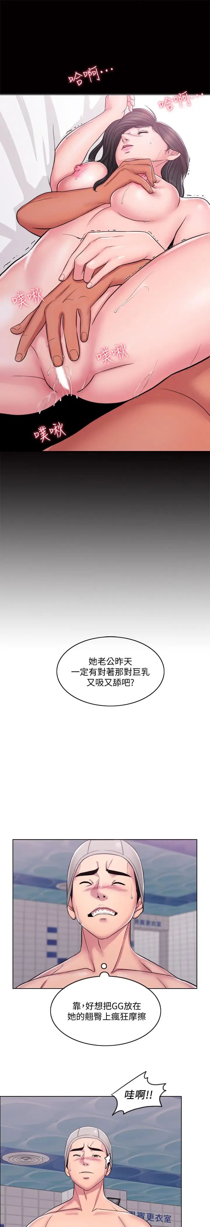 湿身游泳课第1话-人妻上游泳课的目的
