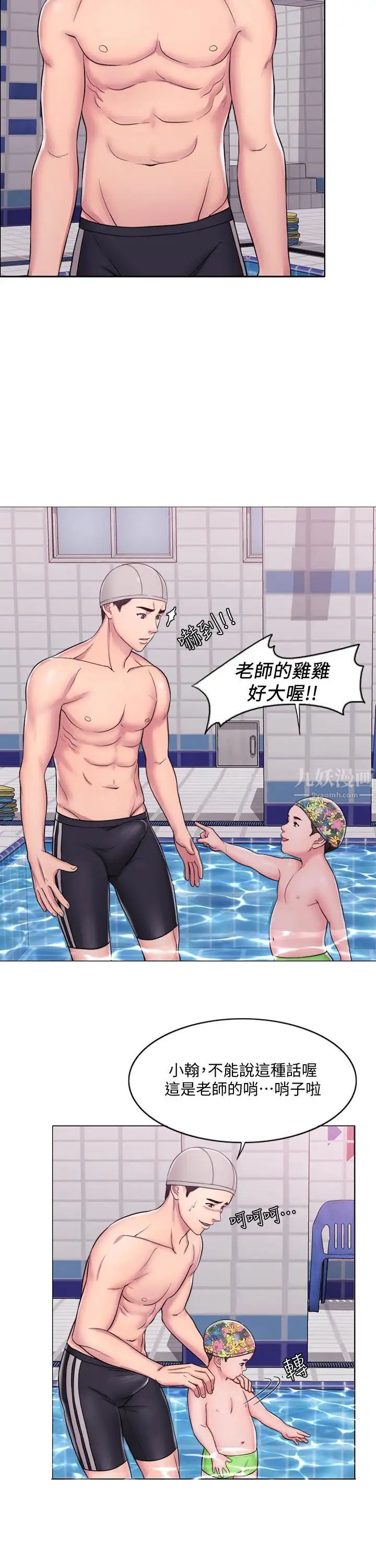 湿身游泳课第1话-人妻上游泳课的目的