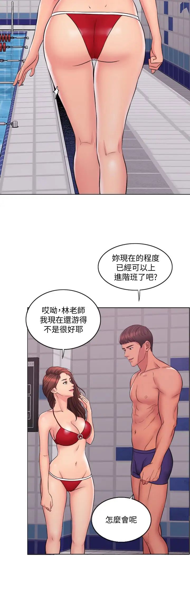 湿身游泳课第1话-人妻上游泳课的目的
