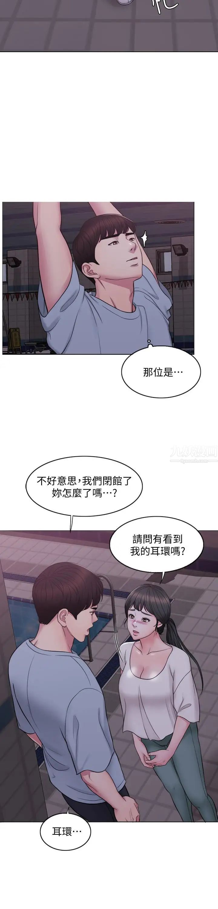 湿身游泳课第1话-人妻上游泳课的目的