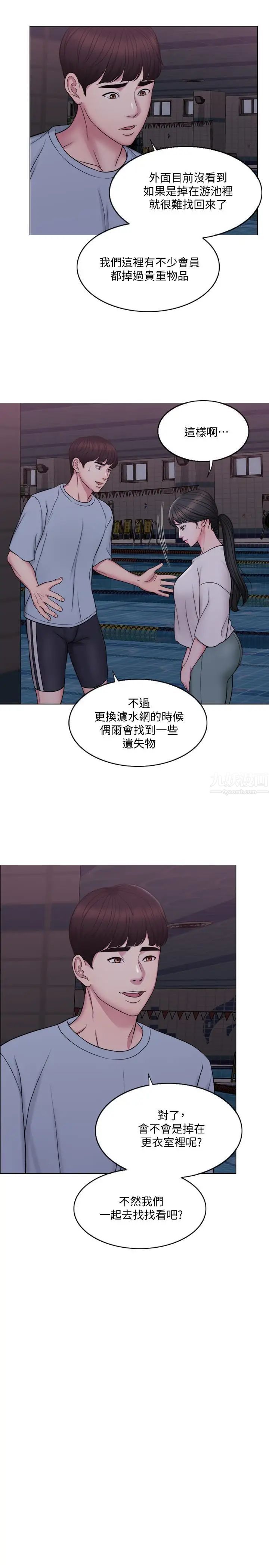 湿身游泳课第1话-人妻上游泳课的目的