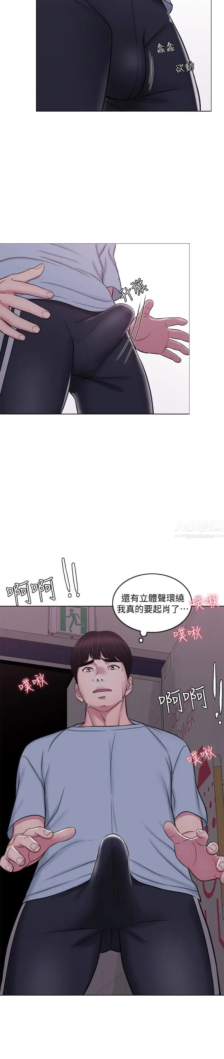 湿身游泳课第1话-人妻上游泳课的目的