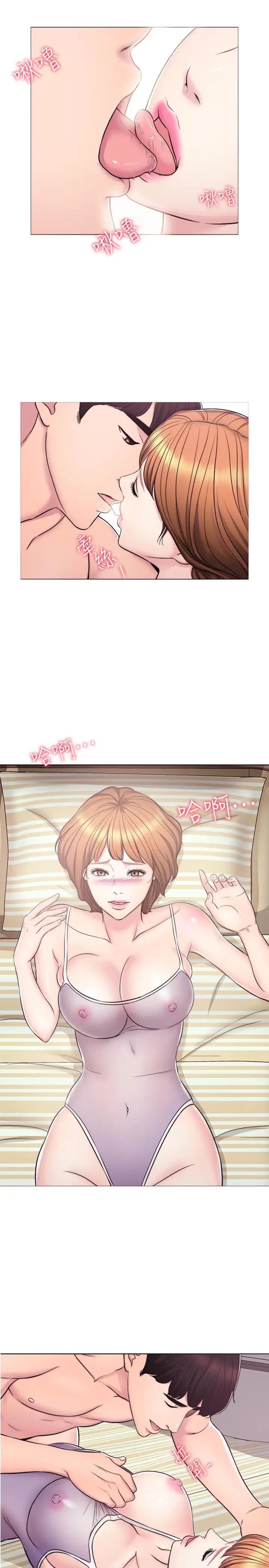 濕身游泳課第3話-不用脫，直接放進來