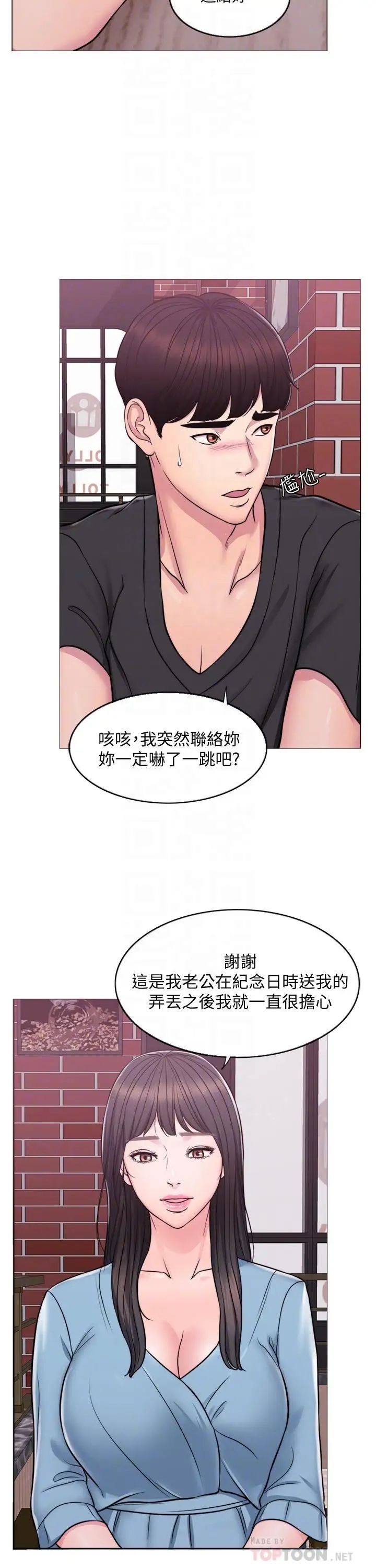 湿身游泳课第3话-不用脱，直接放进来