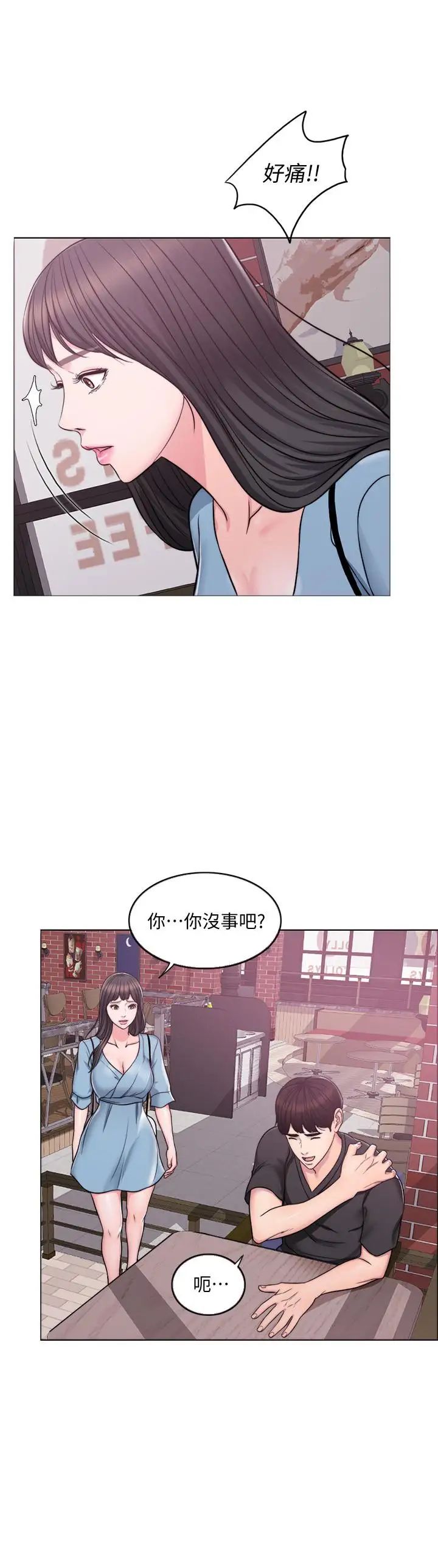 湿身游泳课第3话-不用脱，直接放进来