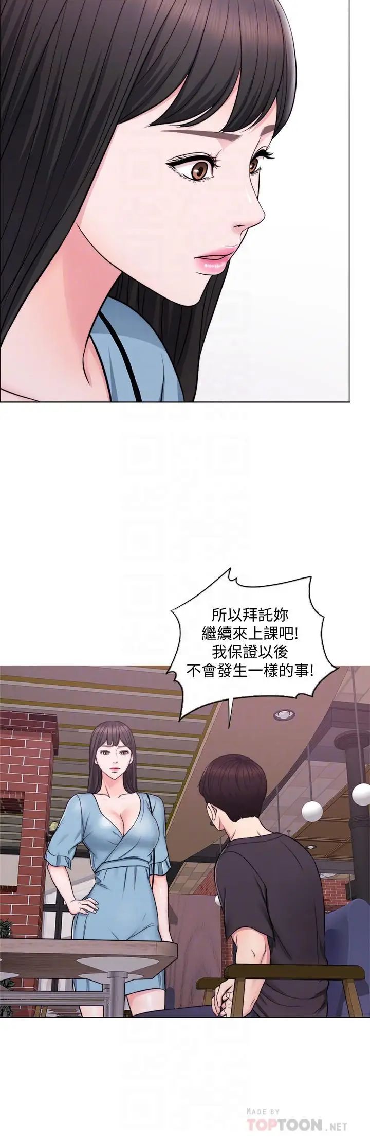 湿身游泳课第4话-用身体确认她的心意