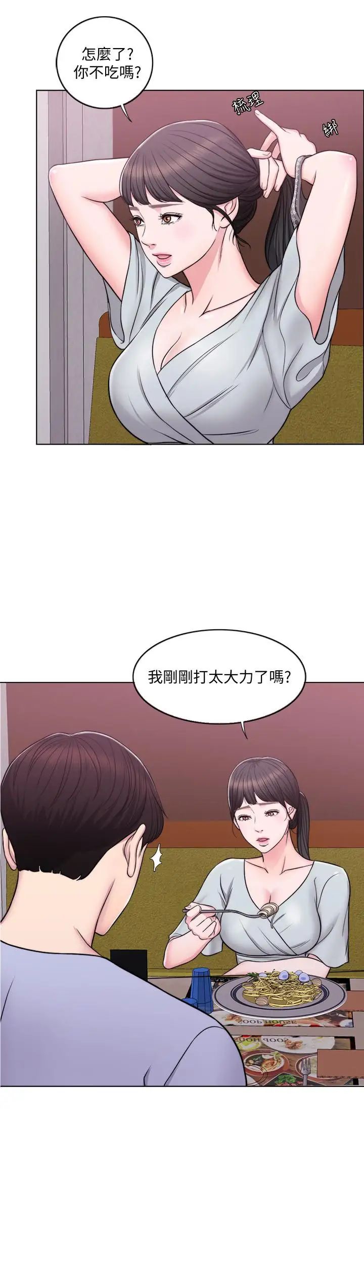 湿身游泳课第5话-水里的事不会有人知道