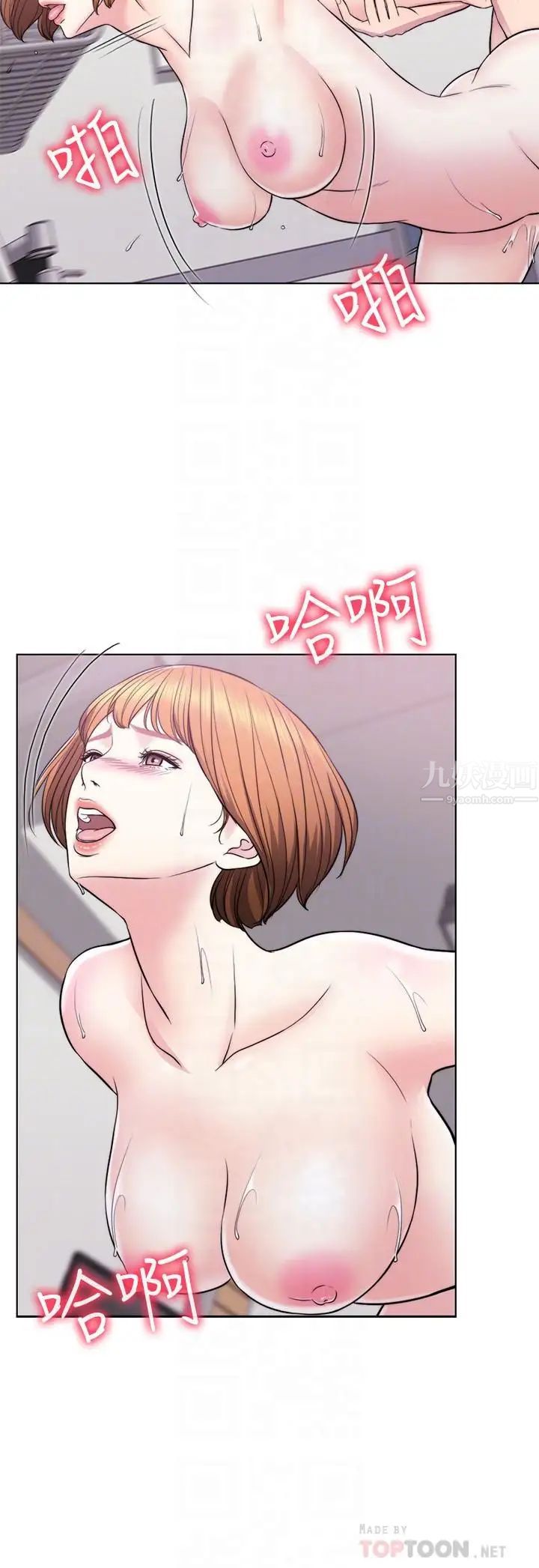 湿身游泳课第6话-被女友看见自慰影片