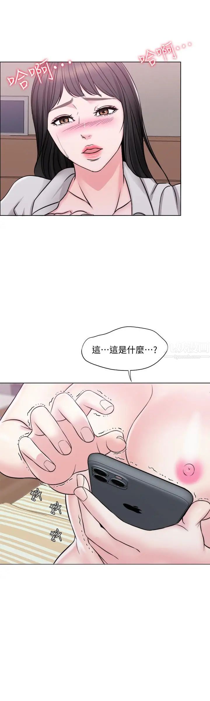 湿身游泳课第6话-被女友看见自慰影片