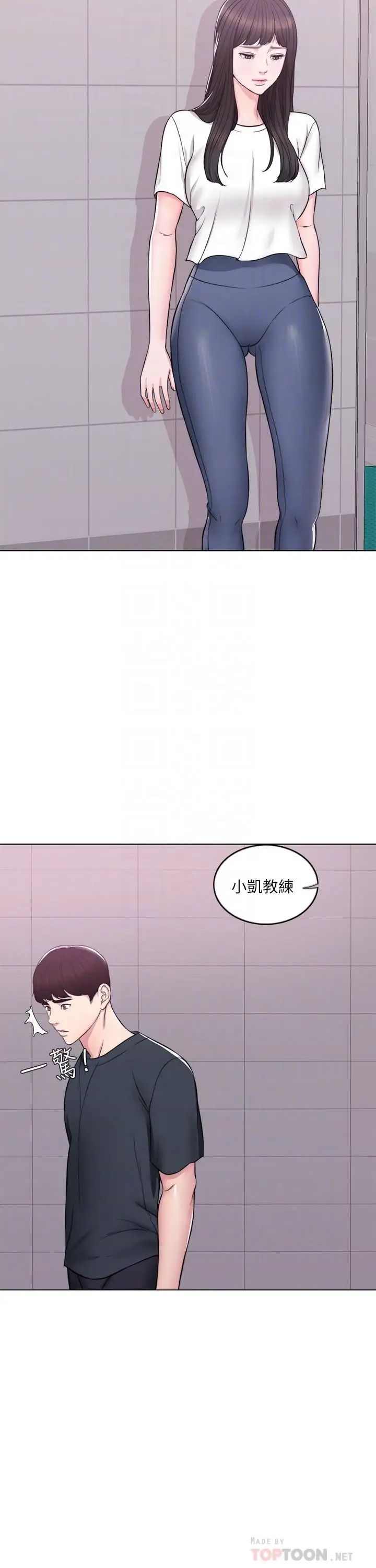 湿身游泳课第7话-人妻的性慾爆发