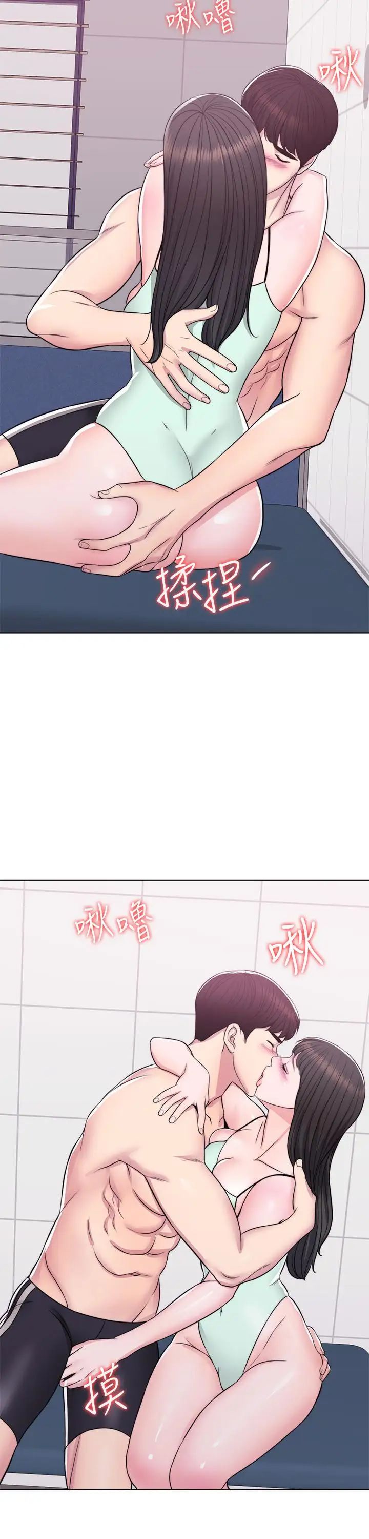 濕身游泳課第8話-藏在泳裝下的私處