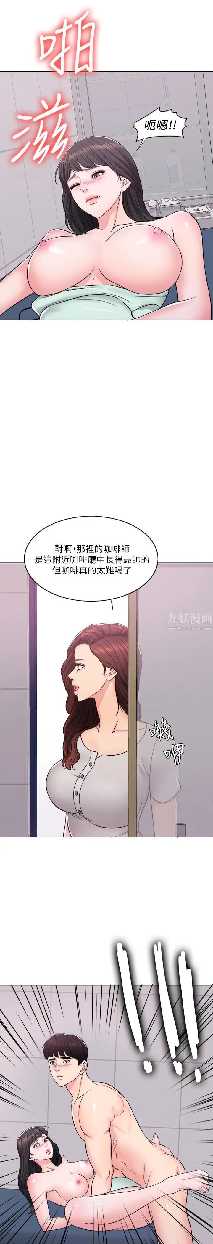 濕身游泳課第8話-藏在泳裝下的私處