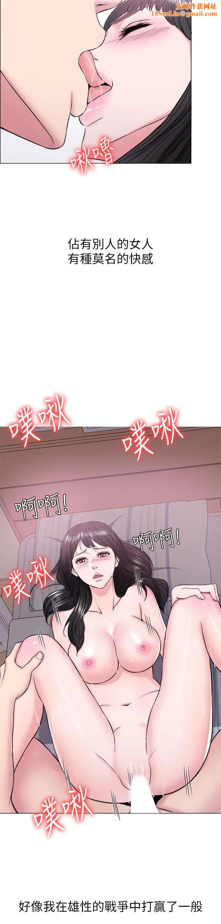 湿身游泳课第10话-女友突然登门
