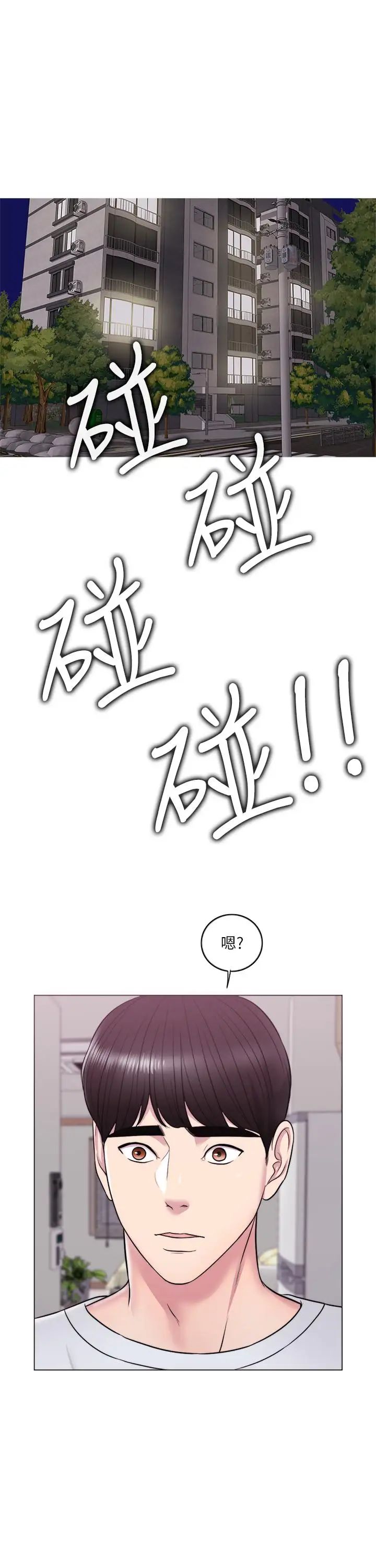濕身游泳課第10話-女友突然登門
