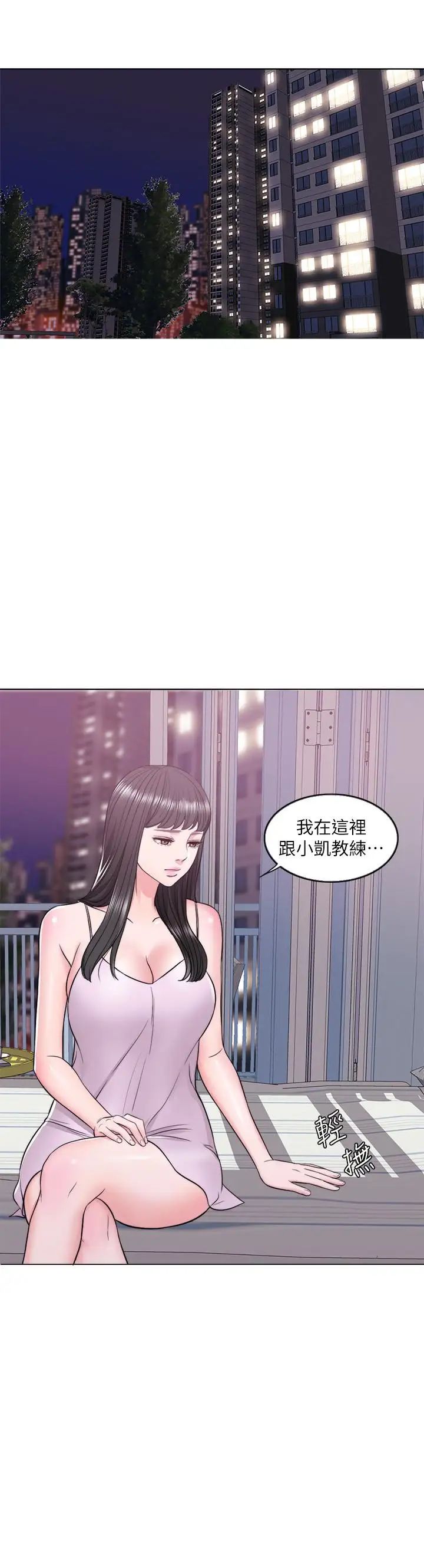 湿身游泳课第11话-人妻要求电爱