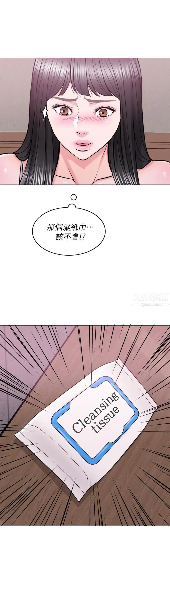 湿身游泳课第11话-人妻要求电爱