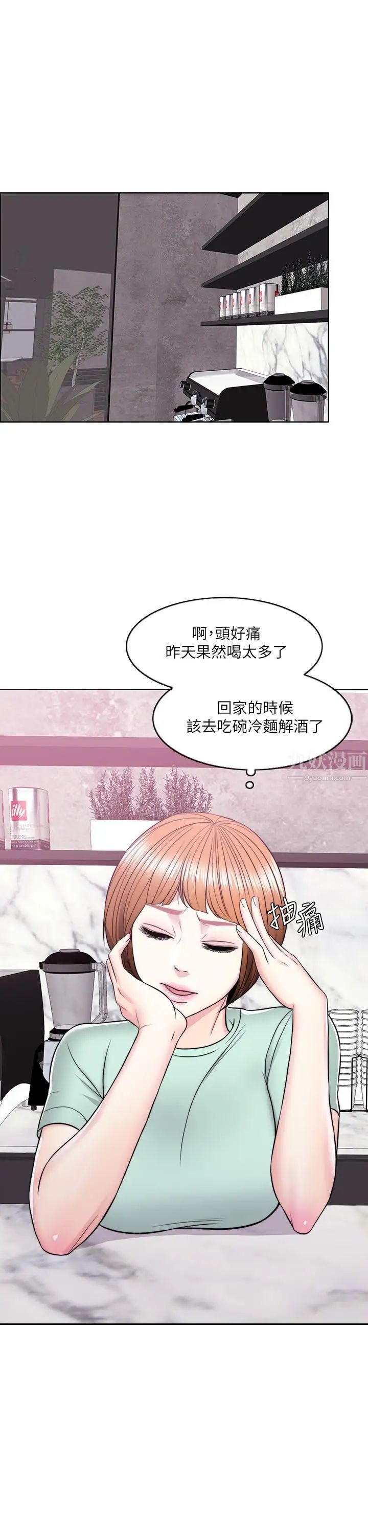 湿身游泳课第11话-人妻要求电爱