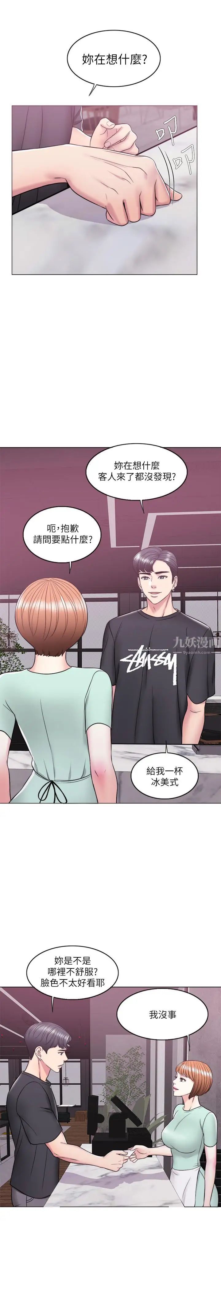 湿身游泳课第11话-人妻要求电爱