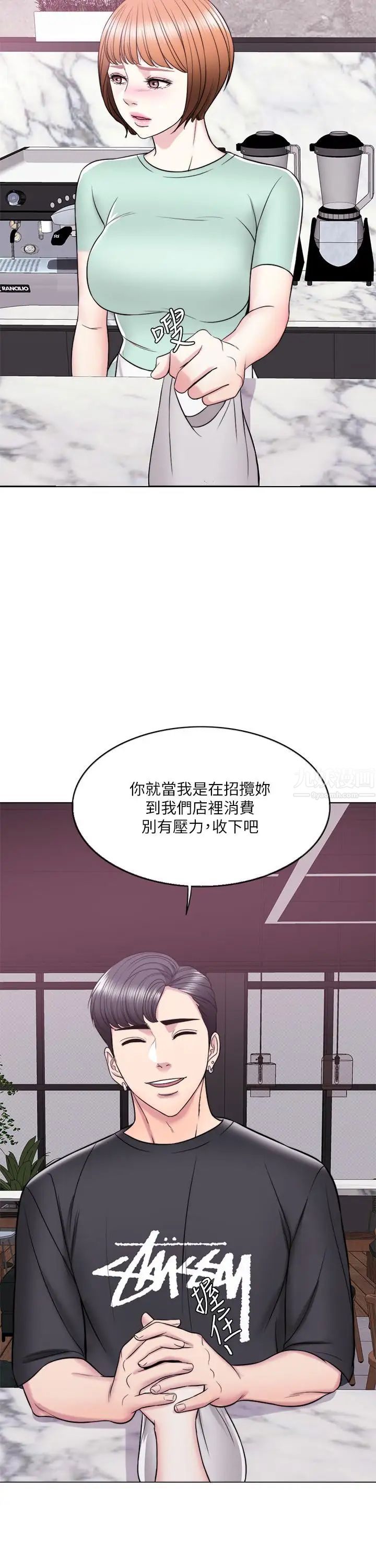 湿身游泳课第11话-人妻要求电爱