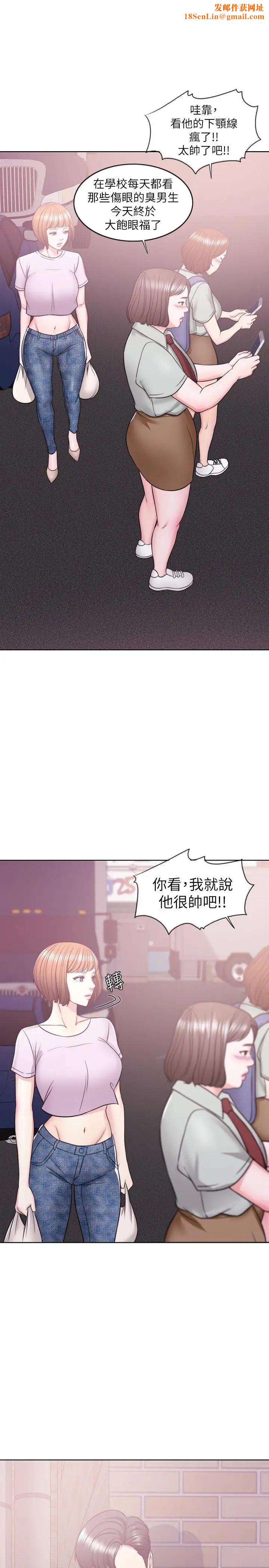 湿身游泳课第12话-想得到我就跟你女友分手