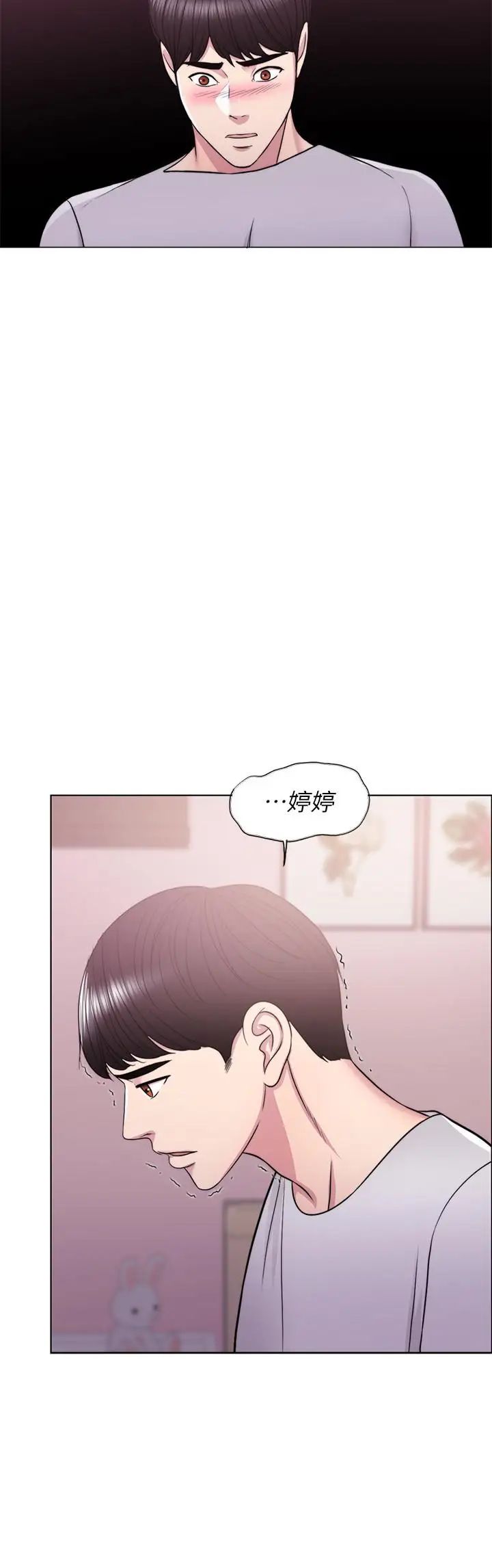 湿身游泳课第12话-想得到我就跟你女友分手