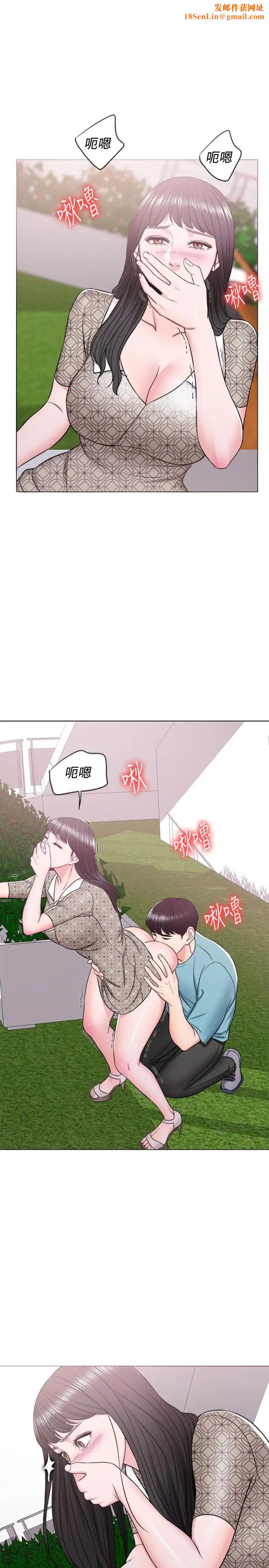 湿身游泳课第15话-危险的地方