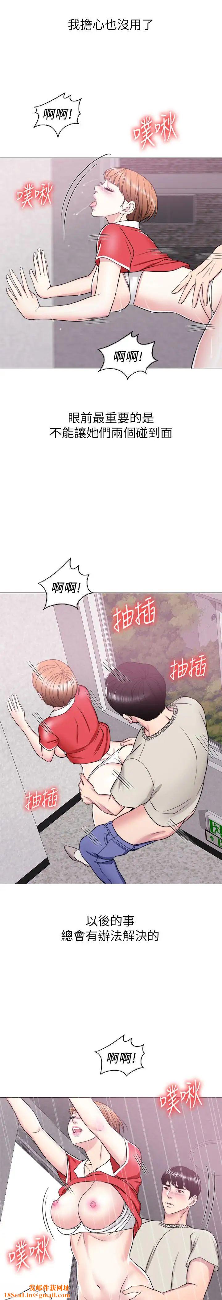 湿身游泳课第16话-没人认识我们的地方