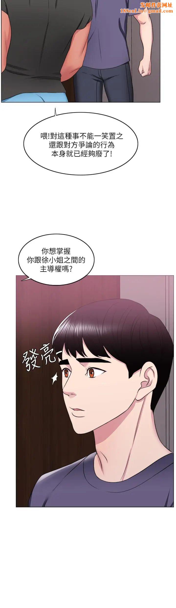 湿身游泳课第17话-她的身体越来越烫了