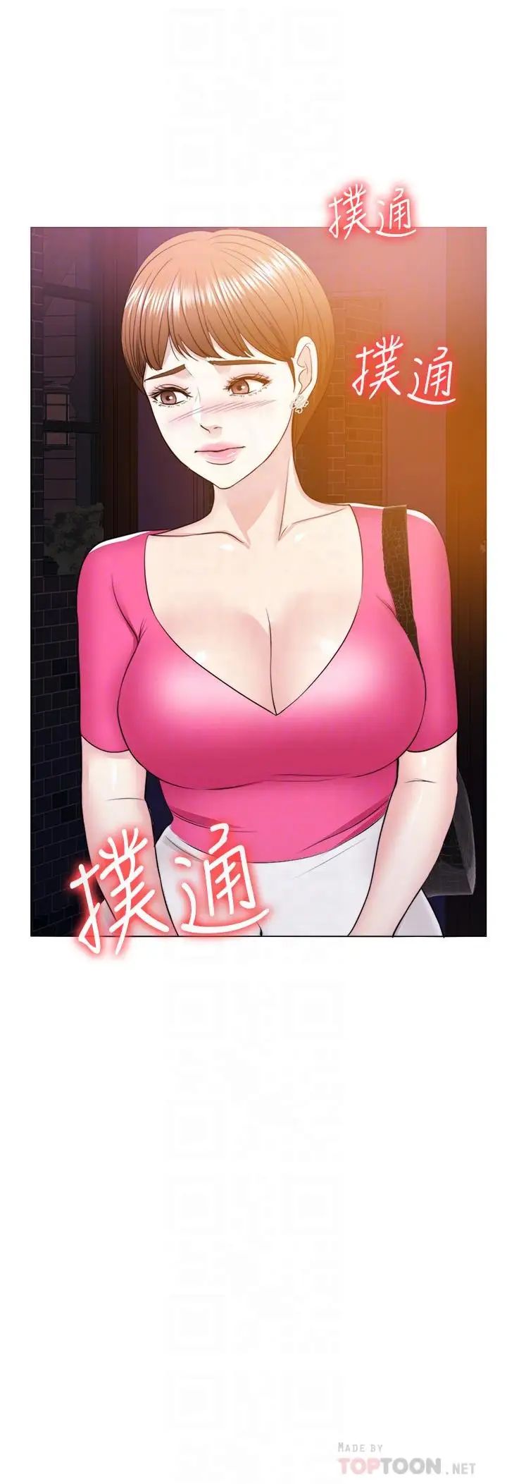 湿身游泳课第18话-女友的堕落