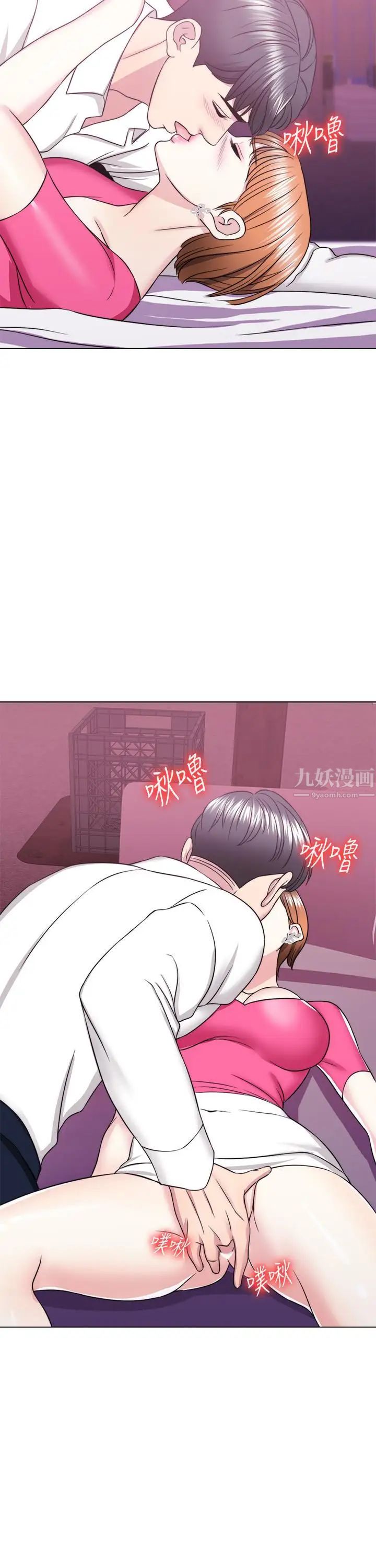 湿身游泳课第18话-女友的堕落