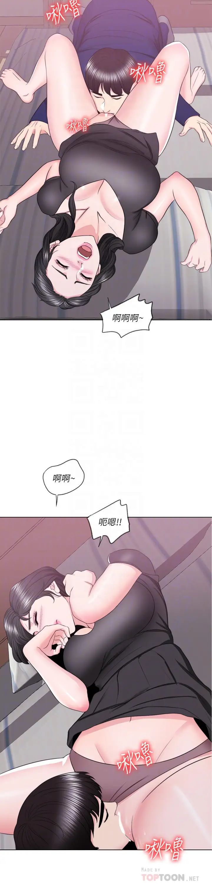 湿身游泳课第22话-婆婆发现男士内裤!