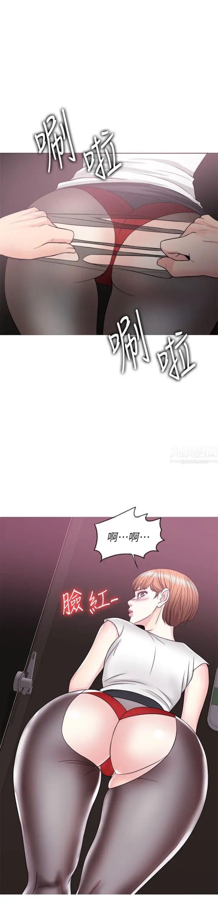 濕身游泳課第23話-穿黑絲襪去赴約
