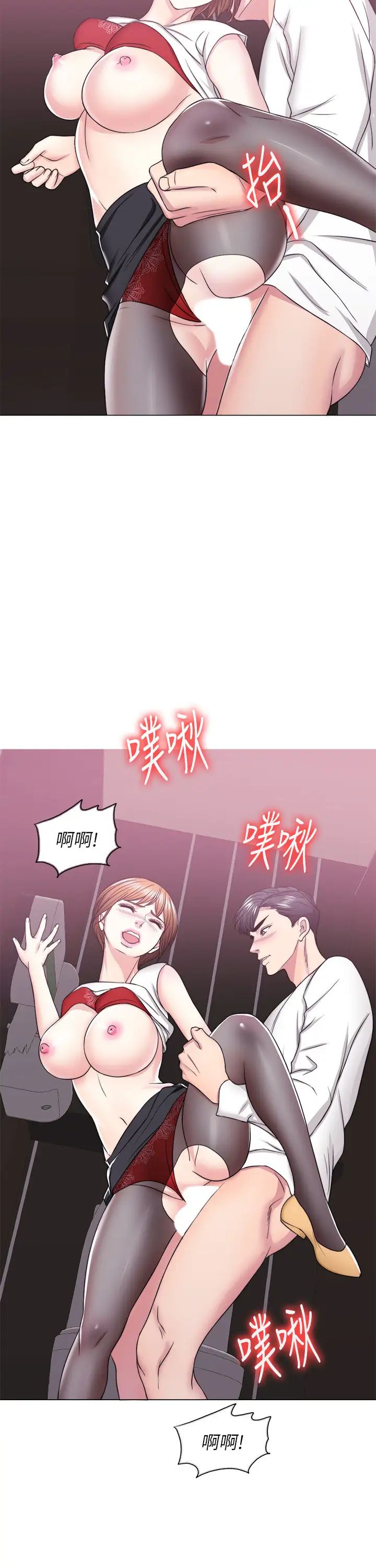 湿身游泳课第23话-穿黑丝袜去赴约