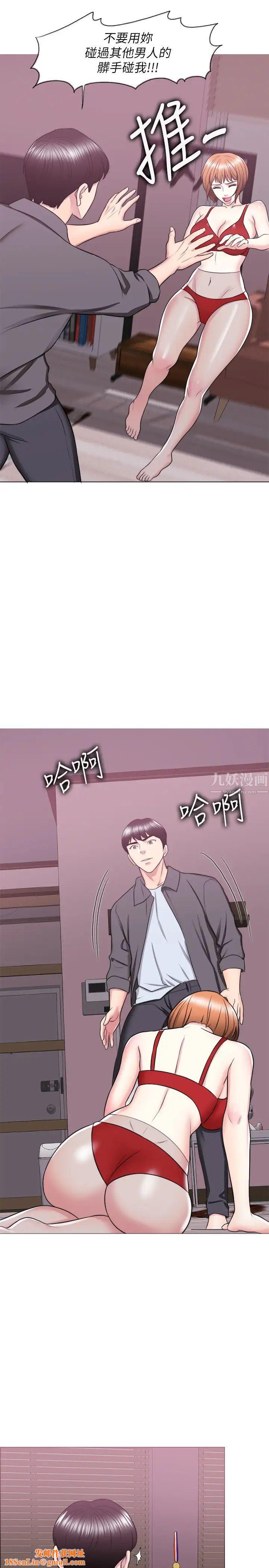 湿身游泳课第24话-小凯对婷婷动粗