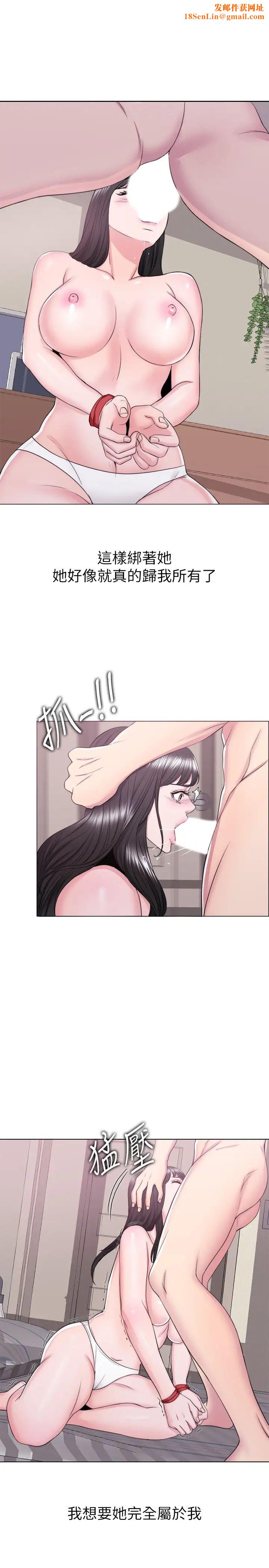 湿身游泳课第26话-随时随地都想做爱的两人