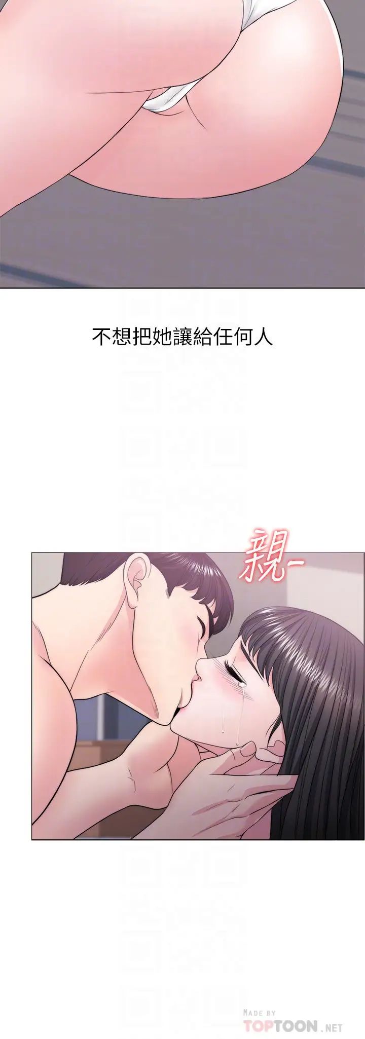 湿身游泳课第26话-随时随地都想做爱的两人