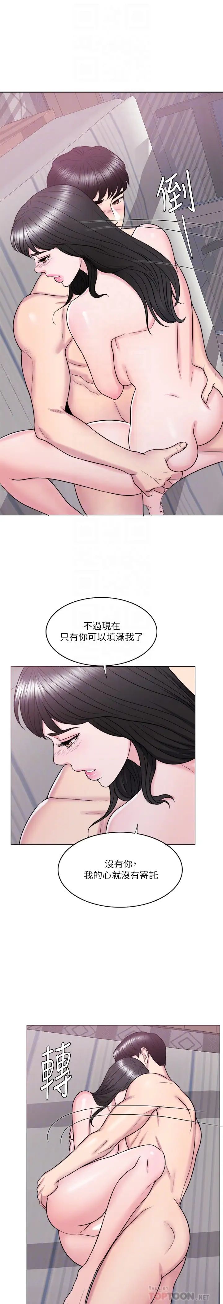 濕身游泳課第26話-隨時隨地都想做愛的兩人