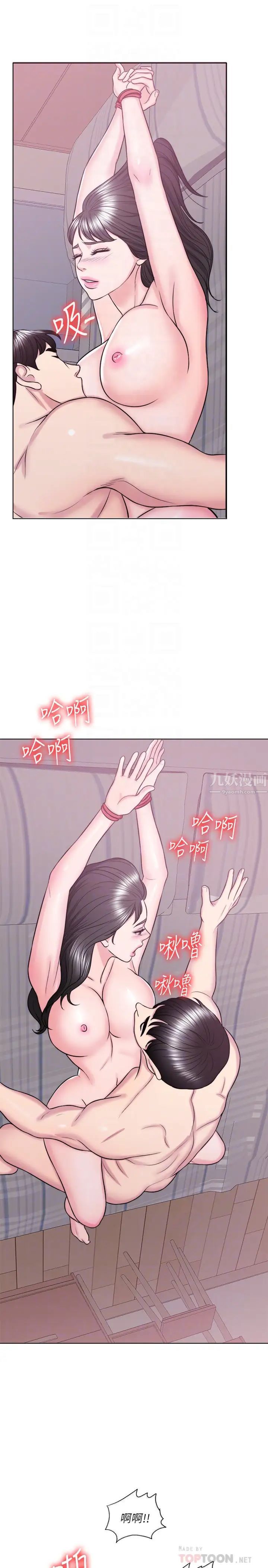 濕身游泳課第26話-隨時隨地都想做愛的兩人