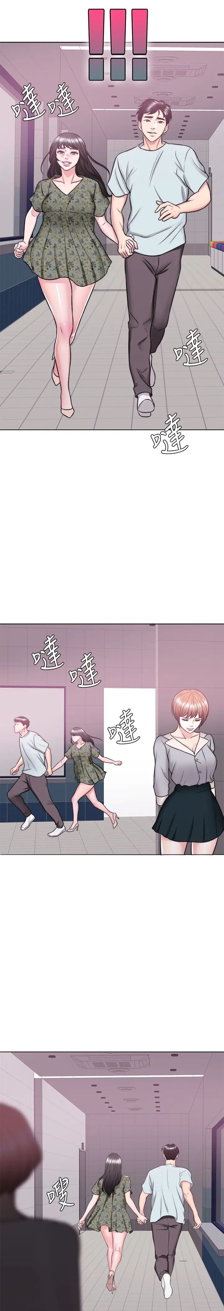 湿身游泳课第26话-随时随地都想做爱的两人