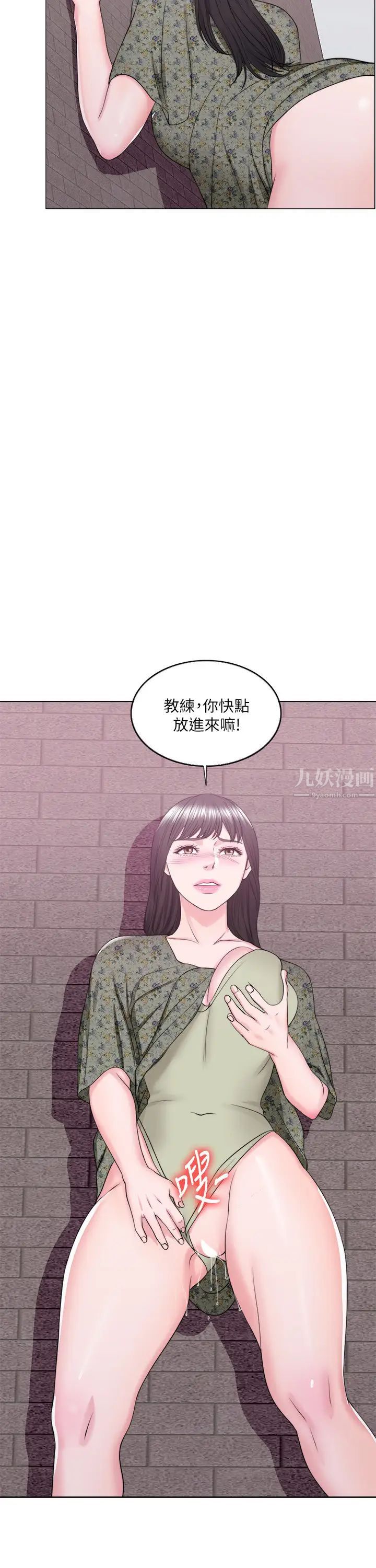 湿身游泳课第26话-随时随地都想做爱的两人