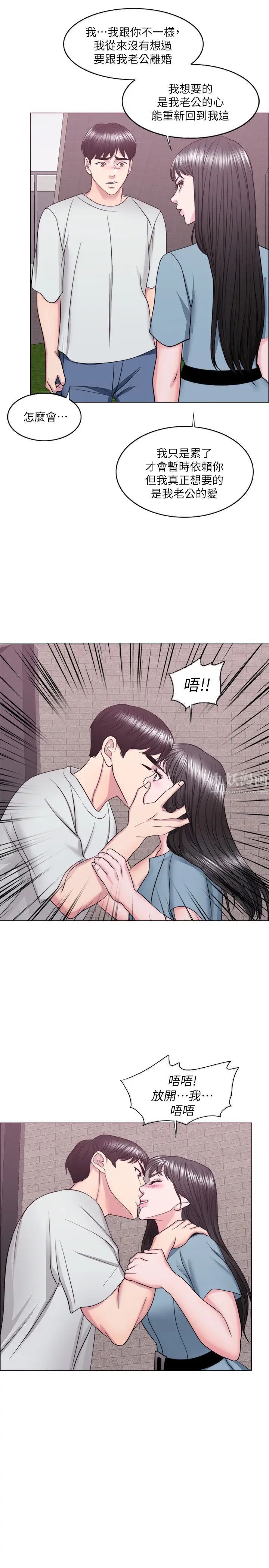 濕身游泳課第28話-妳婆婆知道我也不管!