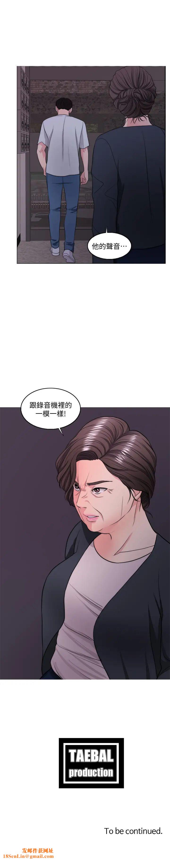湿身游泳课第29话-放任身心堕落