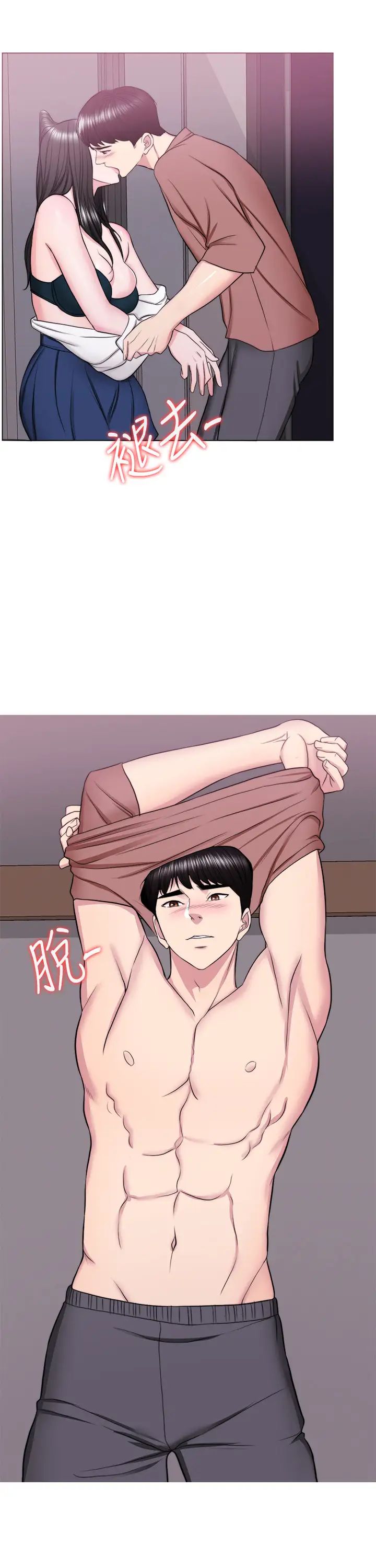 濕身游泳課第30話-這年頭，劈腿還理直氣壯