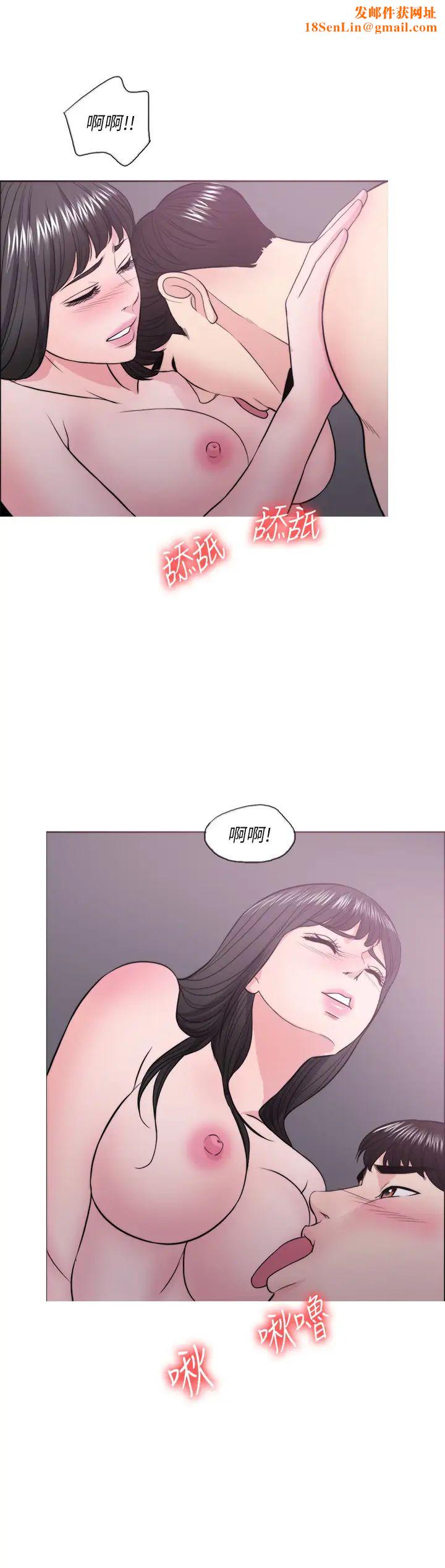 湿身游泳课第31话-危险的不伦之恋