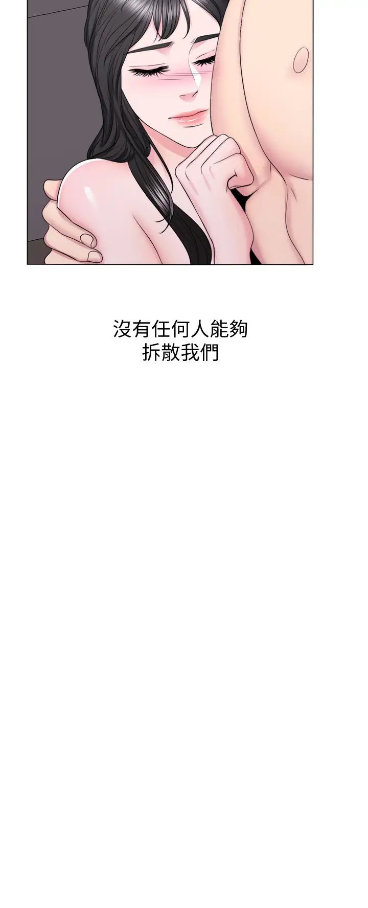 濕身游泳課第32話-老公回國後的索要
