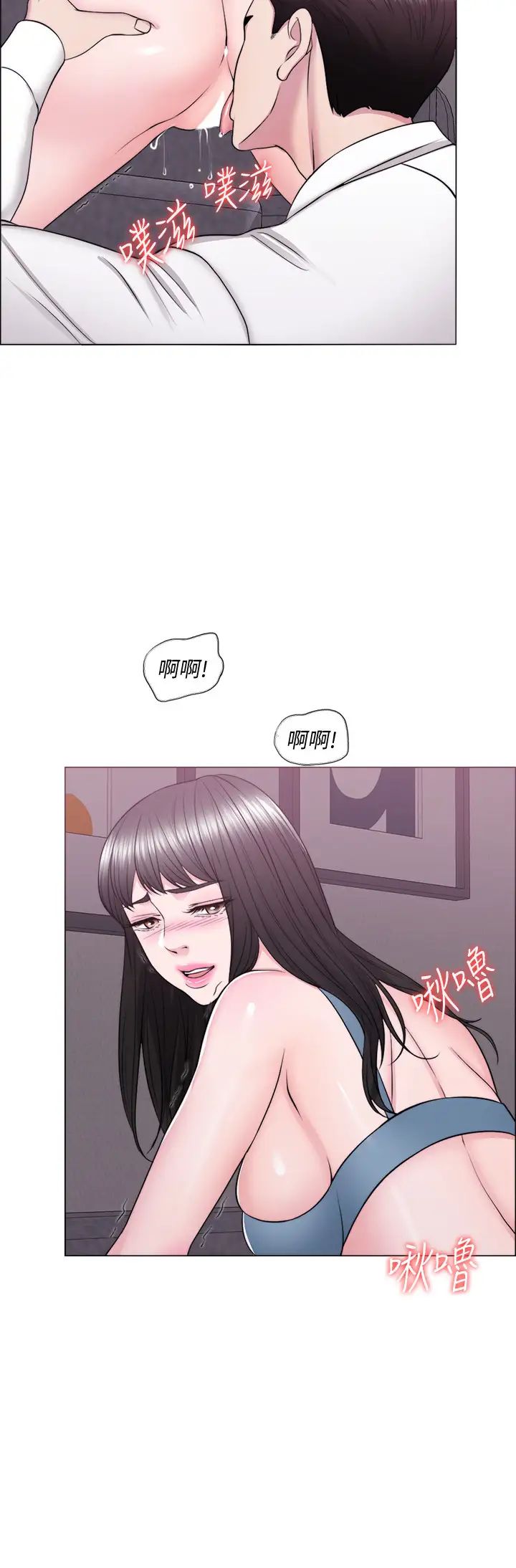湿身游泳课第32话-老公回国后的索要