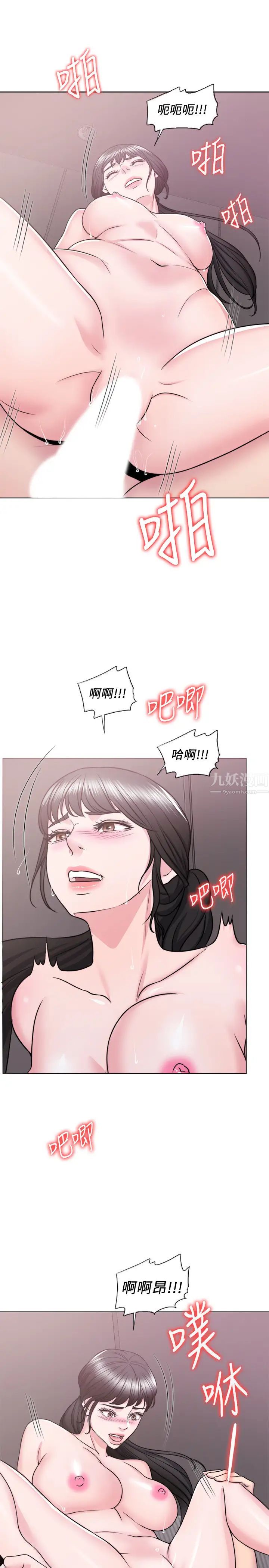 湿身游泳课第33话-在外遇中，渐渐道德沦陷
