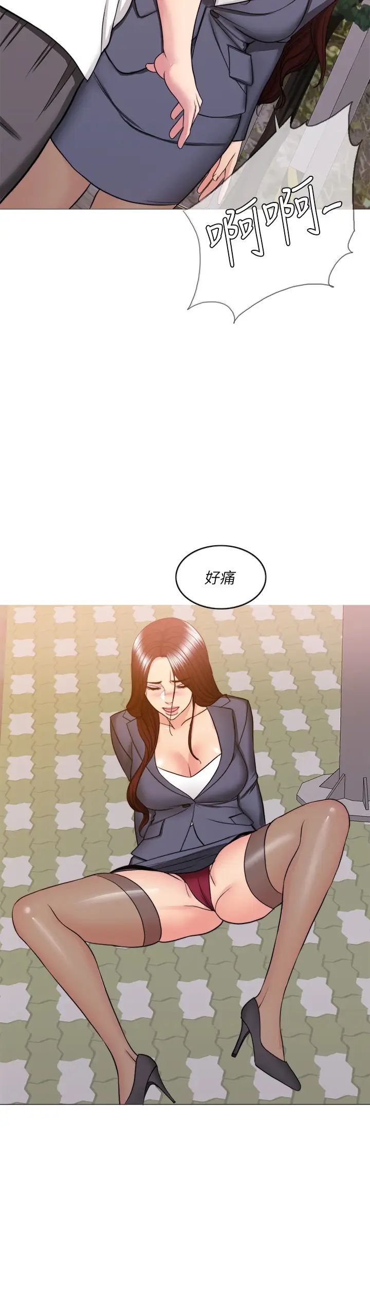 湿身游泳课第34话-令人难堪的话