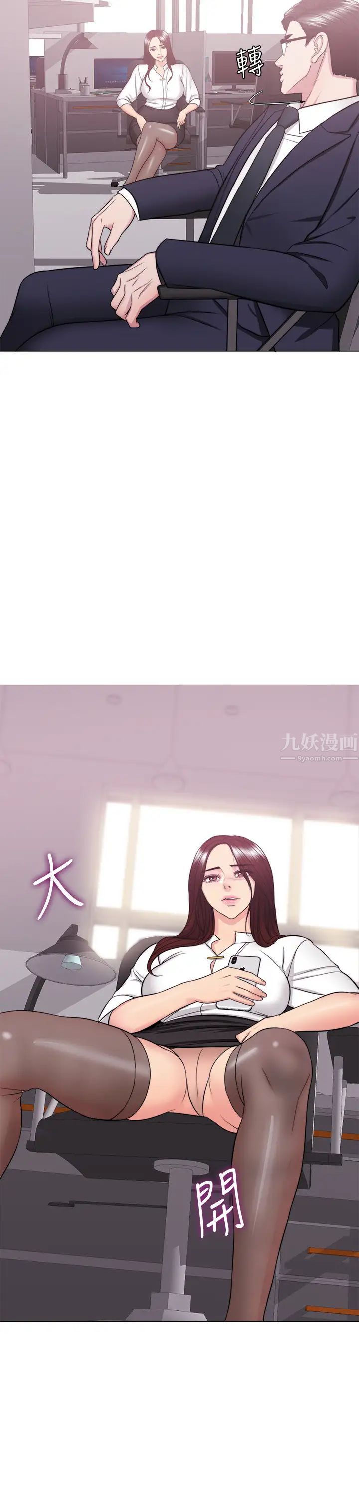 湿身游泳课第34话-令人难堪的话