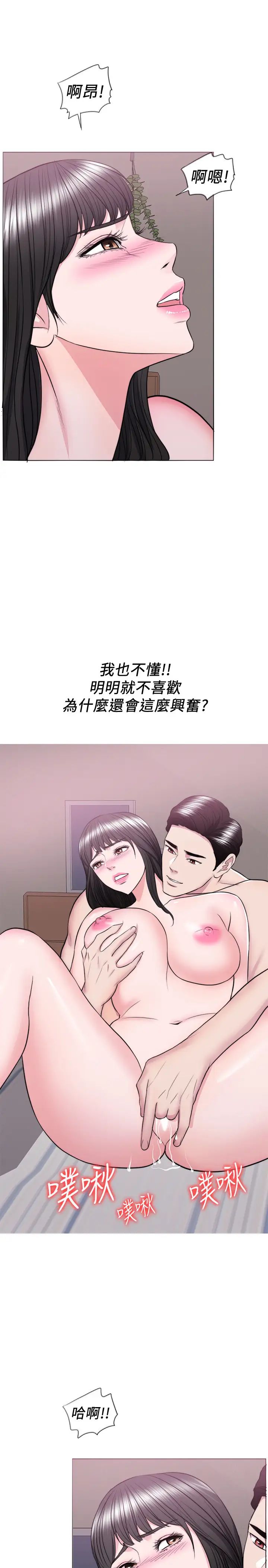 湿身游泳课第38话-没想到你这么积极